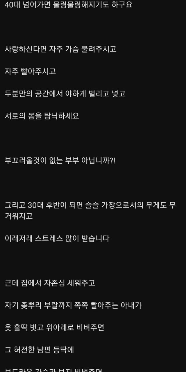 사다리 분석과 실시간패턴통계