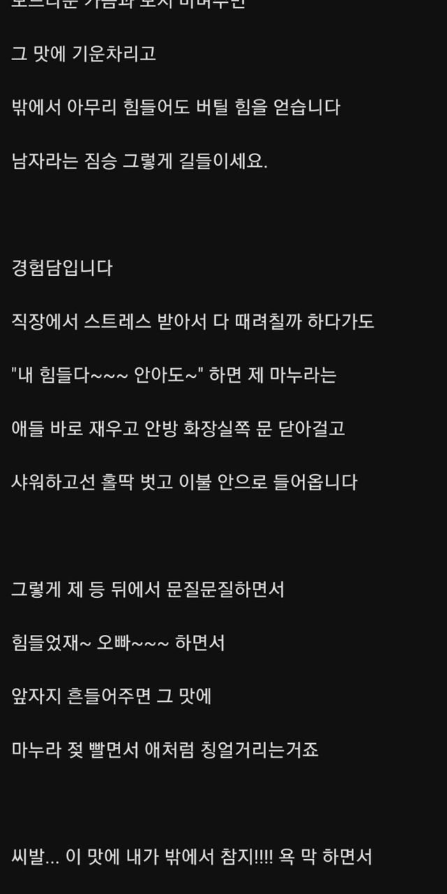 파워볼게임분석기