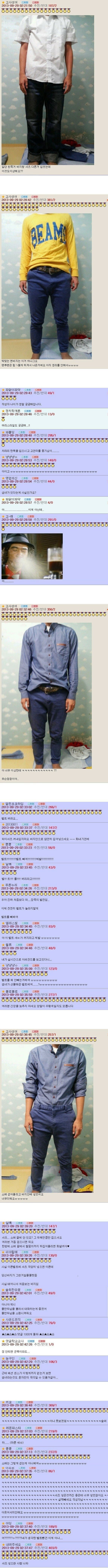 나눔로또 파워볼분석기