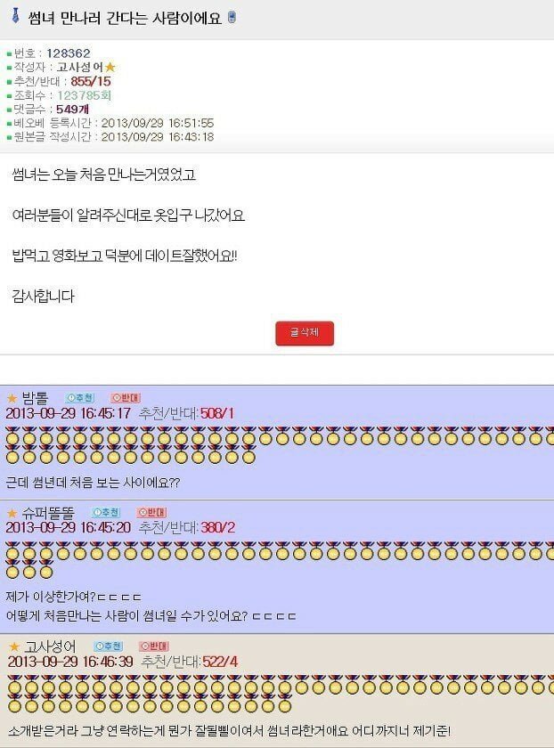 파워볼게임픽게임