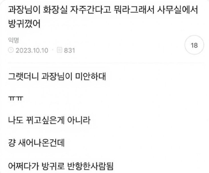 통축