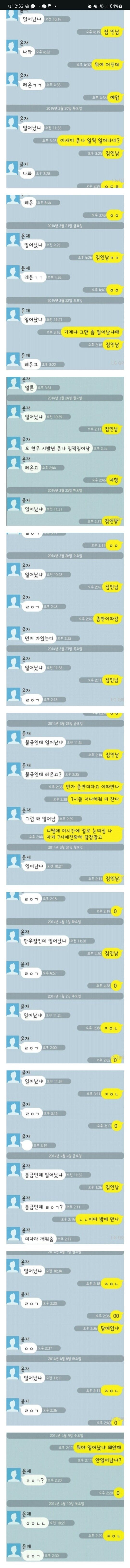 파워볼게임통계