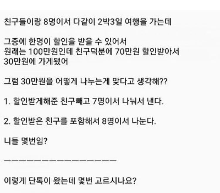 나눔로또 파워볼분석기