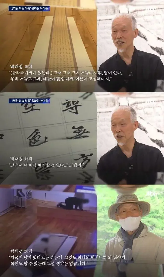 달팽이 분석과 실시간패턴통계