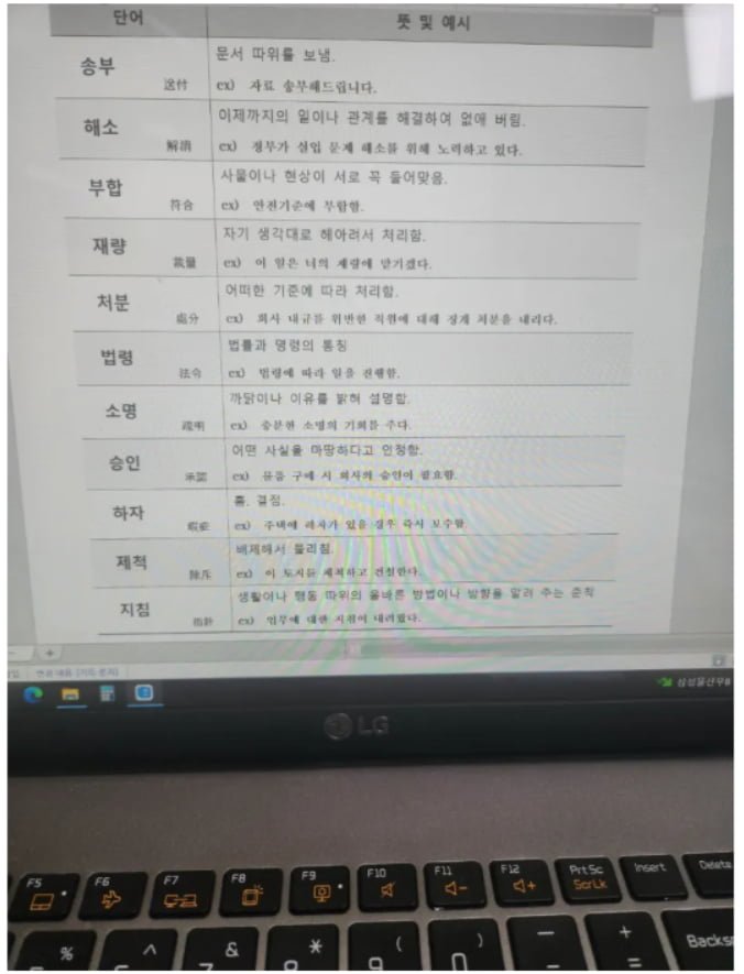 사다리 분석과 실시간패턴통계