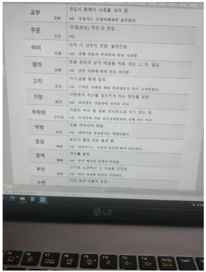 파워볼 분석과 실시간패턴통계