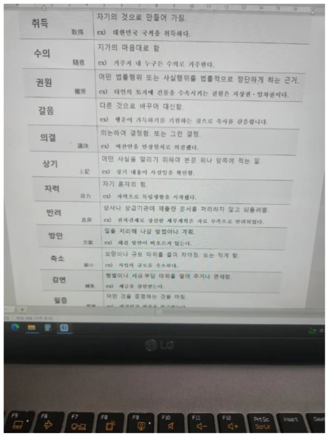 달팽이게임분석