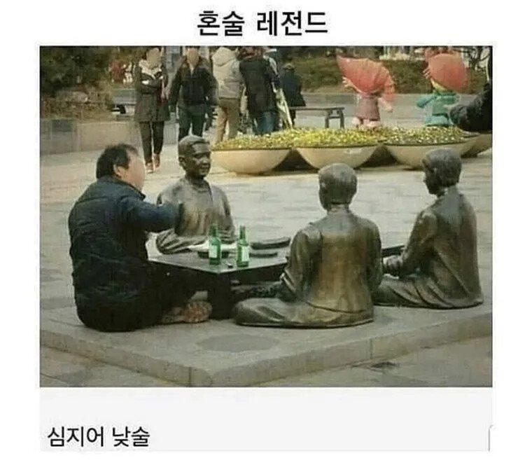 달팽이게임픽분석