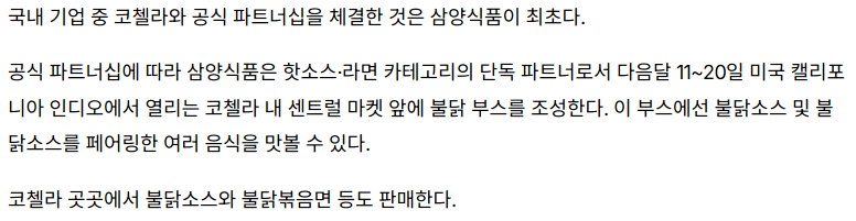 달팽이 분석과 실시간패턴통계