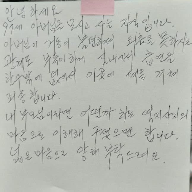 파워볼게임픽분석