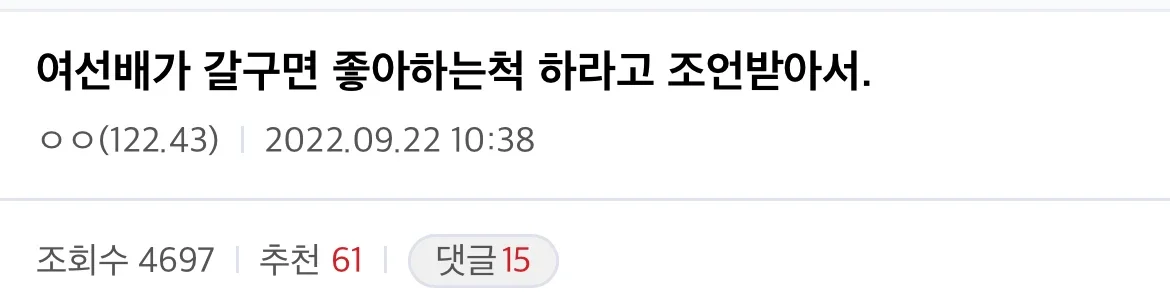 실시간달팽이