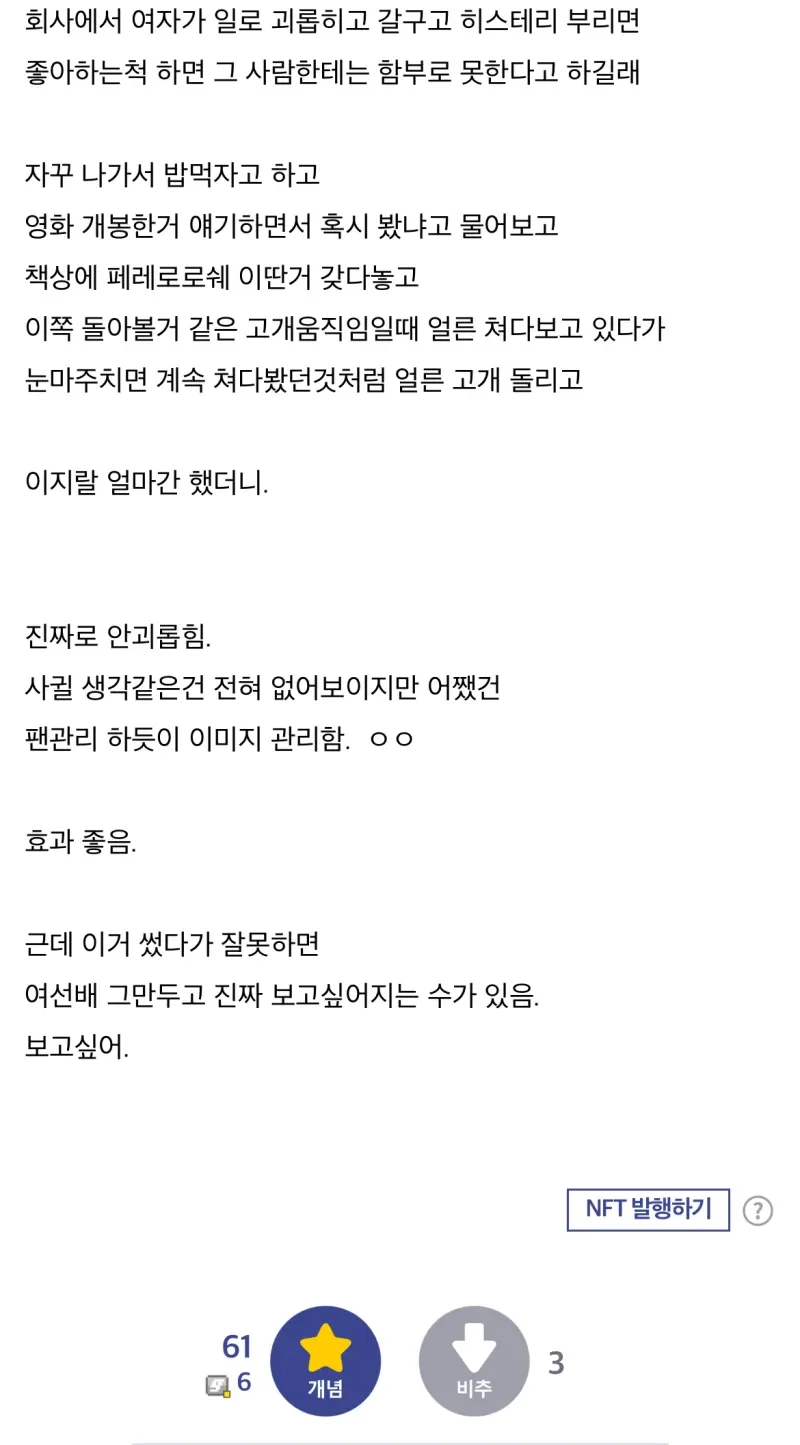 파워볼게임분석