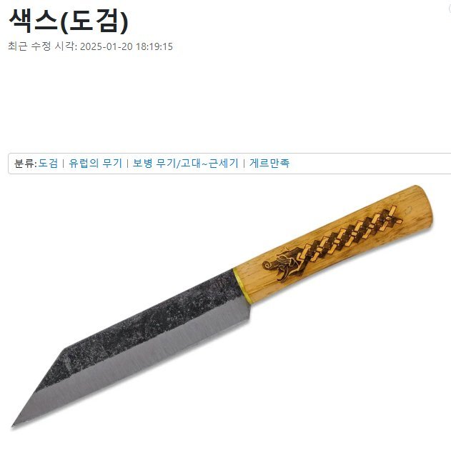 달팽이 분석과 실시간패턴통계