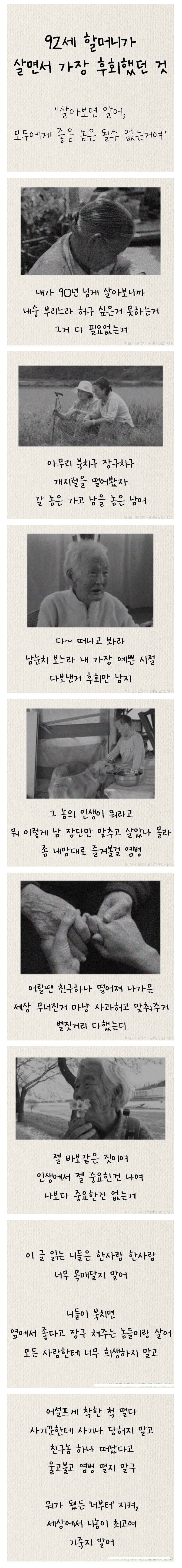 사다리게임