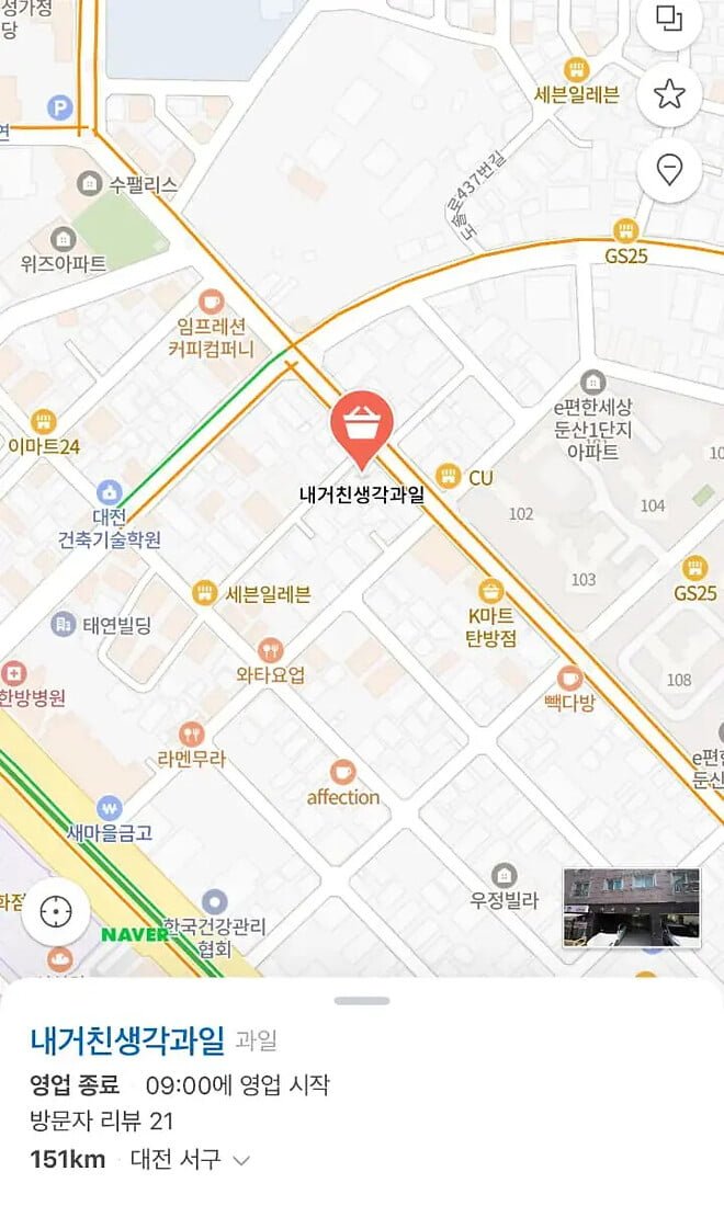 사다리 분석과 실시간패턴통계