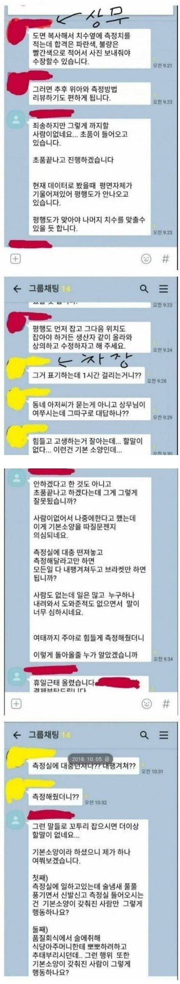 달팽이게임픽