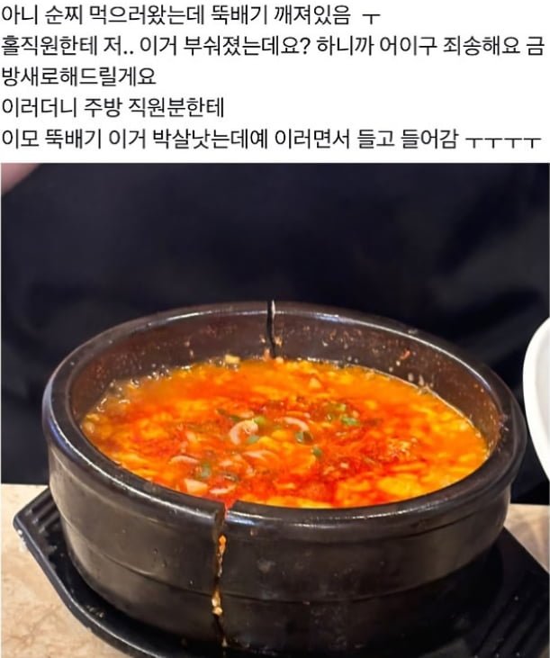 달팽이게임분석