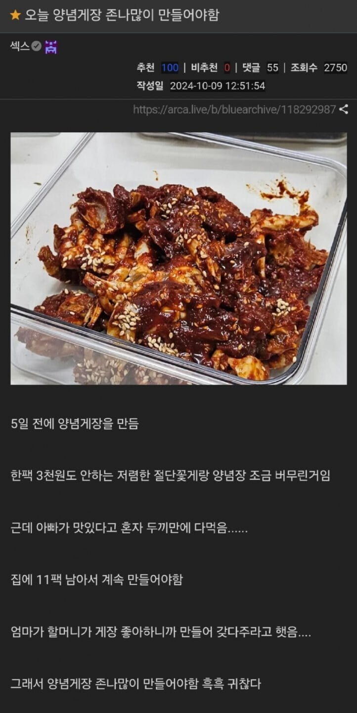 달팽이필승