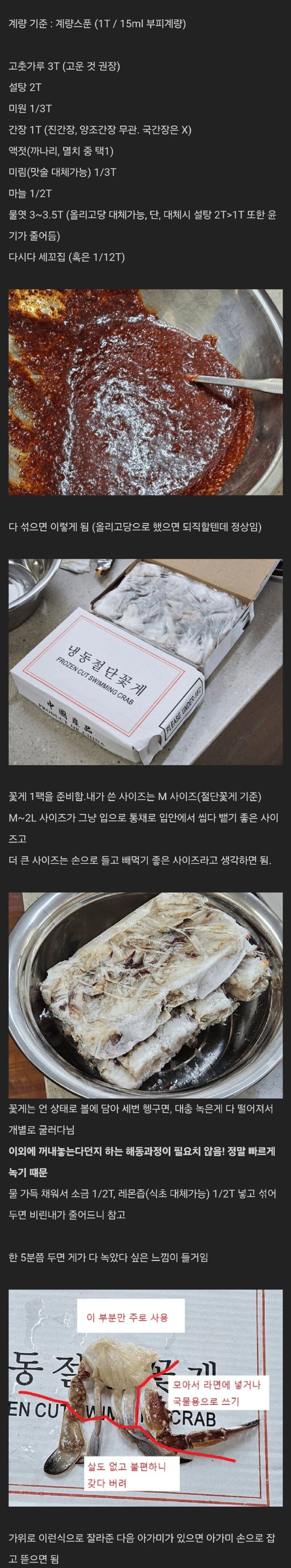 달팽이게임분석