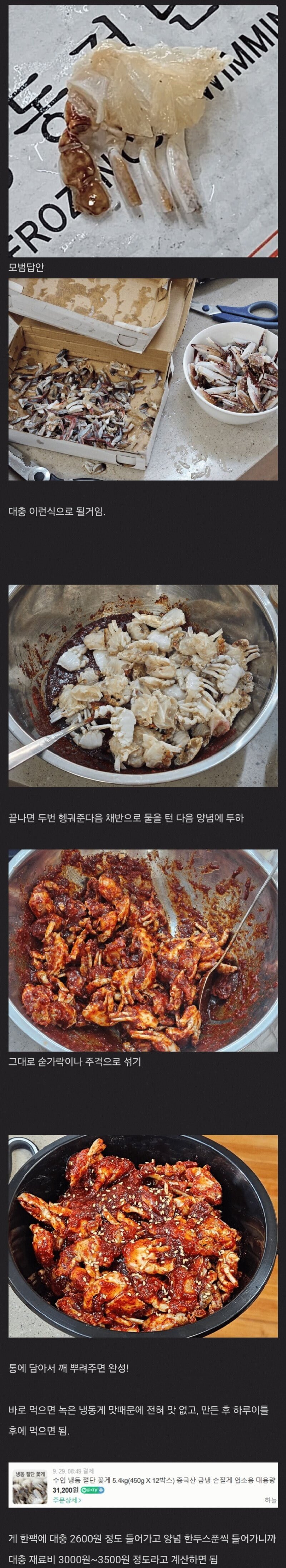 달팽이 분석과 실시간패턴통계