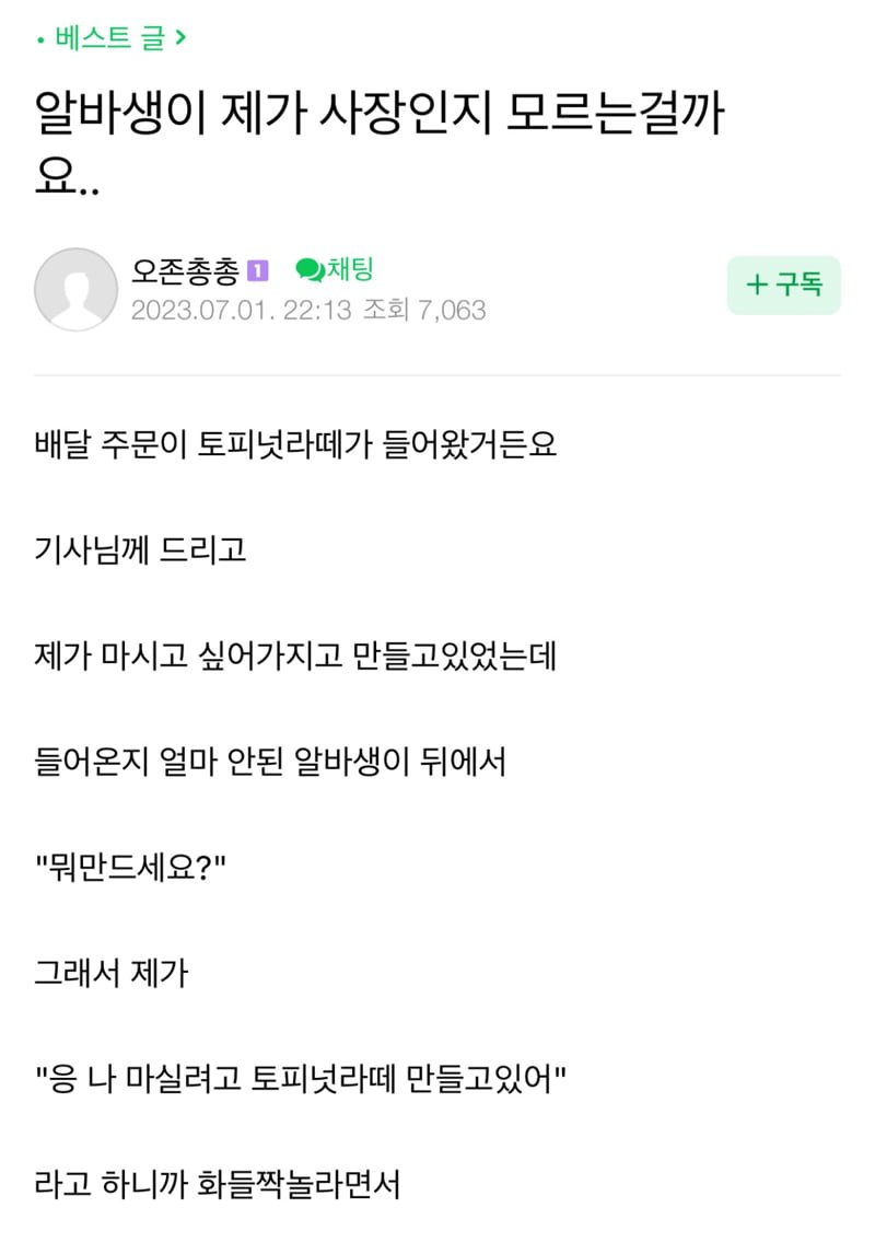 실시간사다리