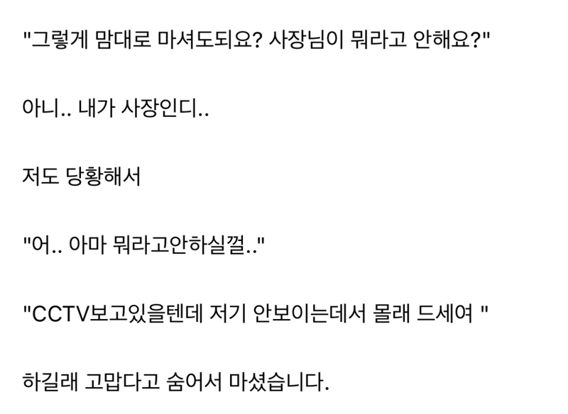 파워볼게임분석기