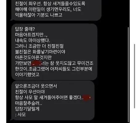 달팽이게임분석기