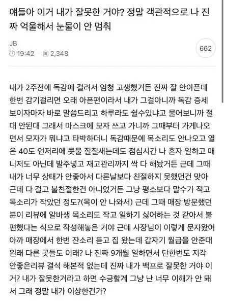 파워볼