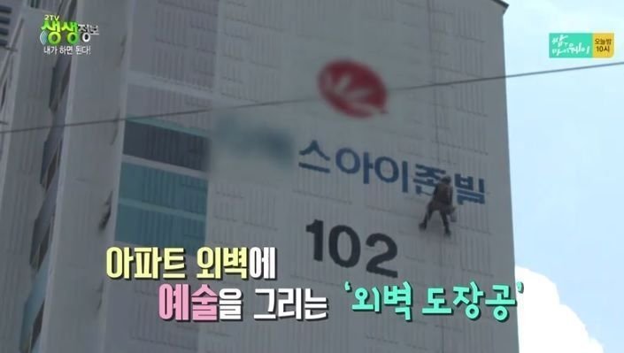 달팽이게임통계