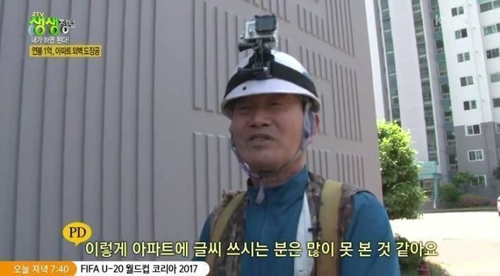 달팽이 분석과 실시간패턴통계