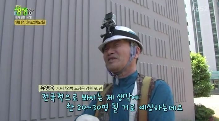 파워볼게임분석기