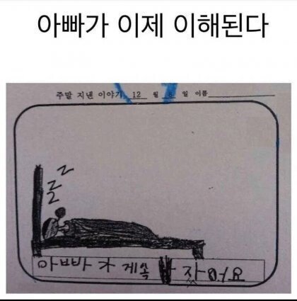 다리다리게임분석기