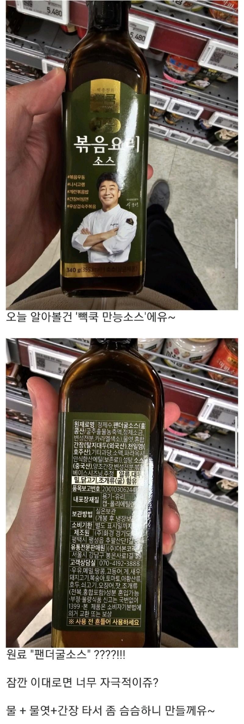 달팽이게임픽분석