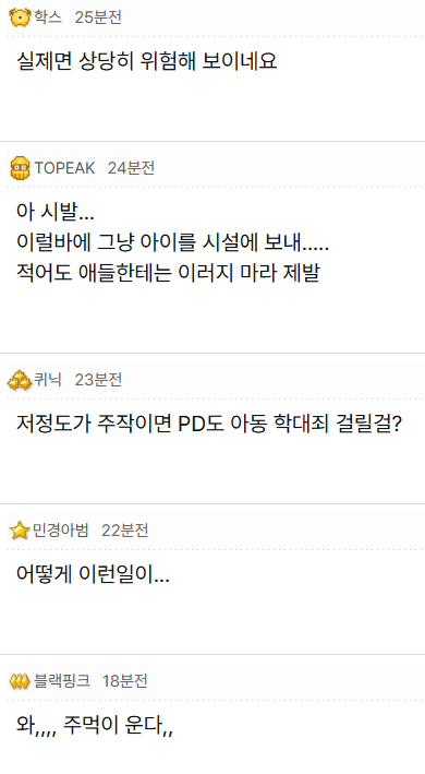 파워볼게임통계