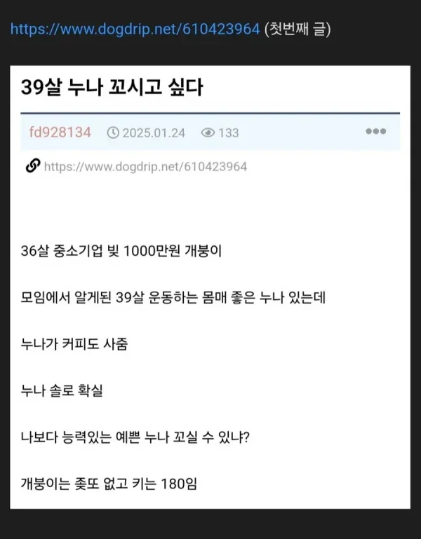 파워볼게임통계