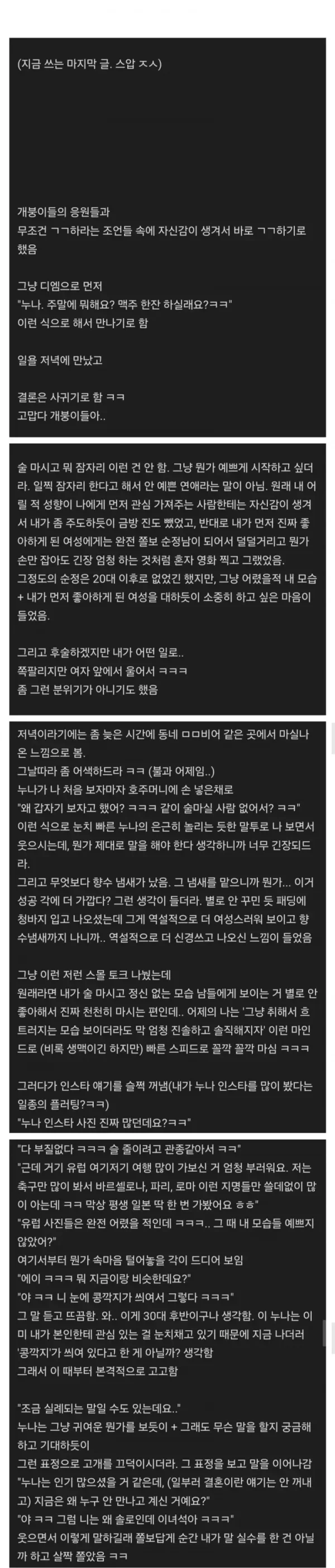 실시간파워볼