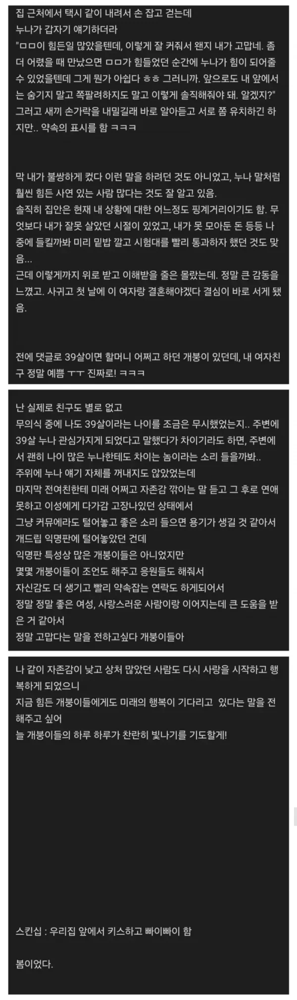 실시간게임