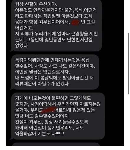 나눔로또