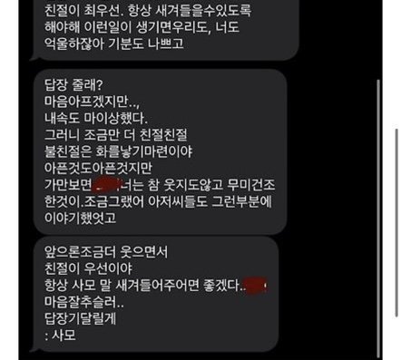 파워볼게임픽