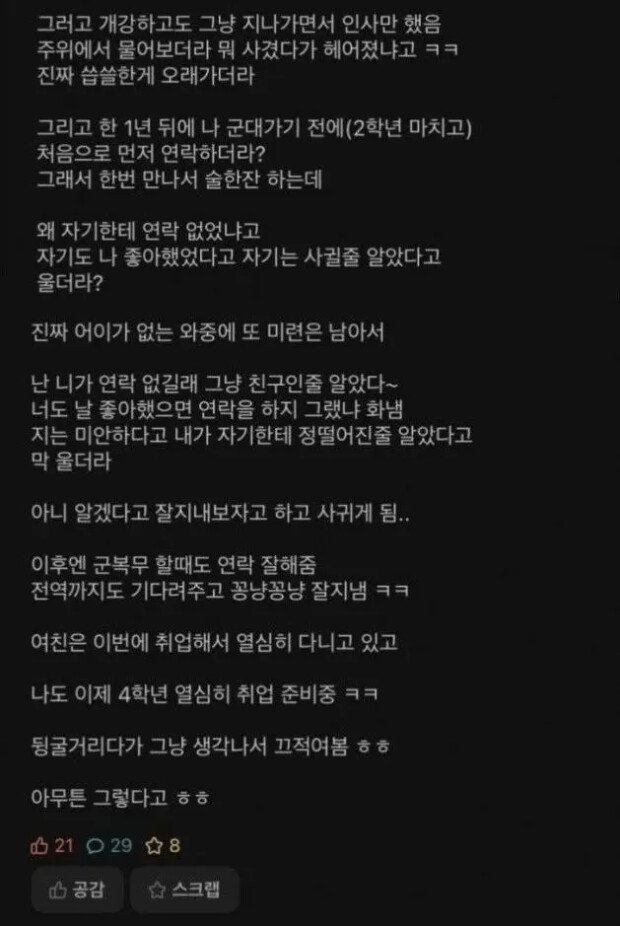 사다리 분석과 실시간패턴통계