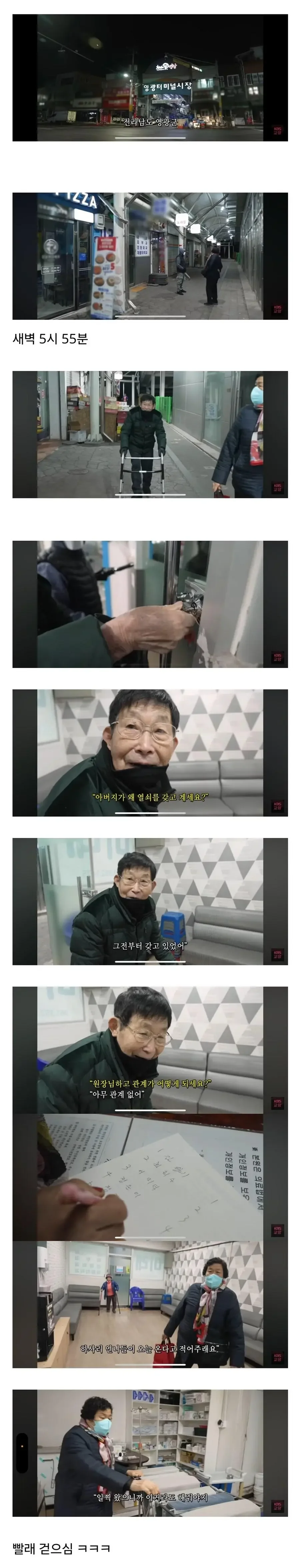 달팽이필승