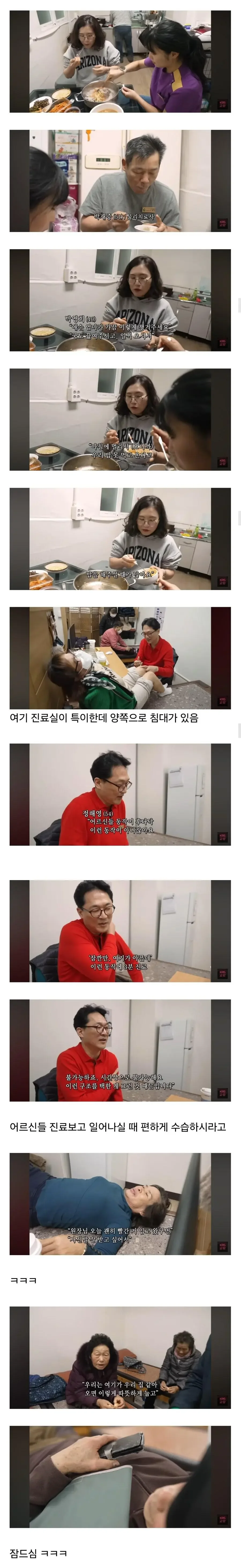 파워볼게임통계