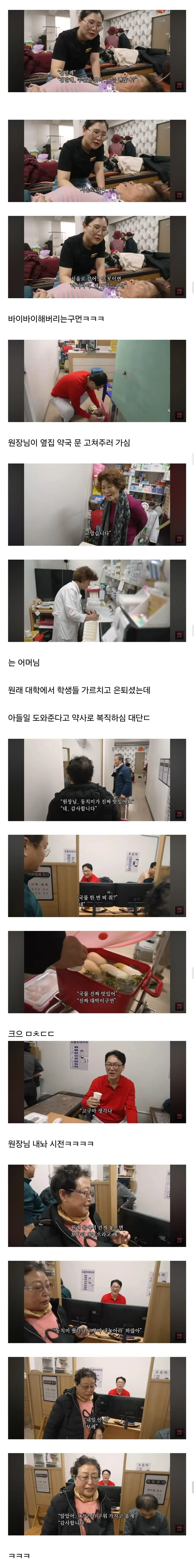 달팽이게임픽게임