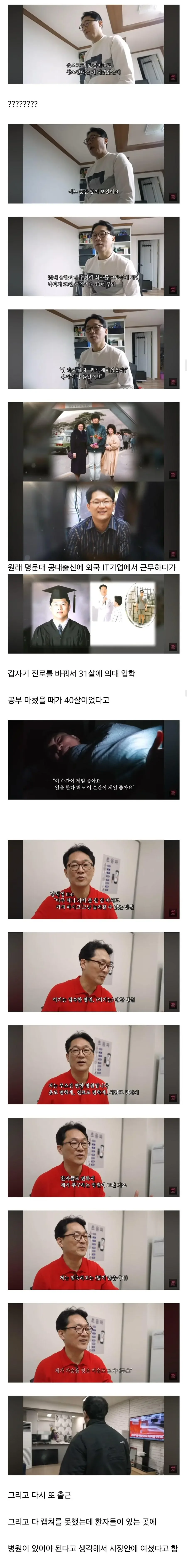 파워볼필승