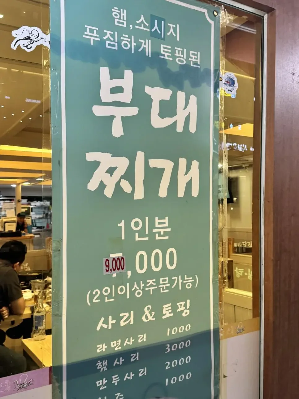 달팽이게임분석기