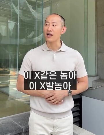 달팽이게임통계