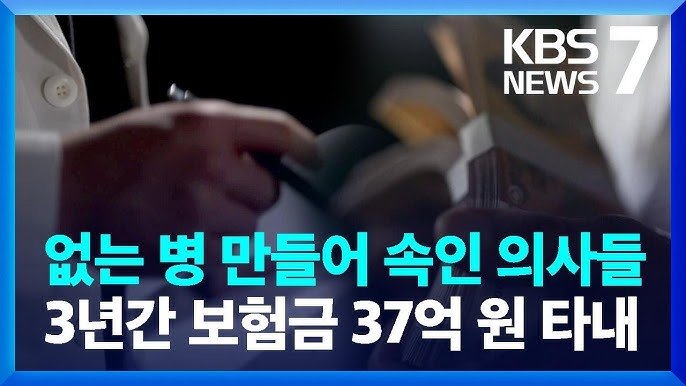 실시간사다리