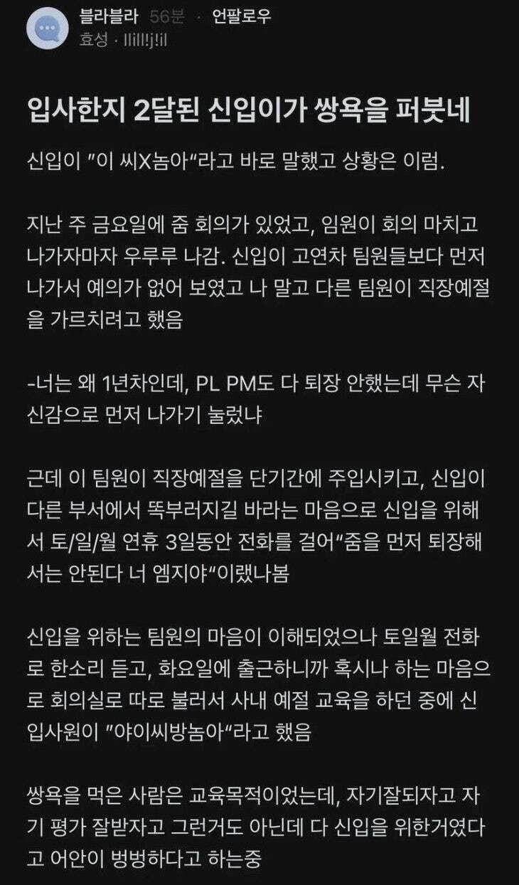 달팽이게임픽게임