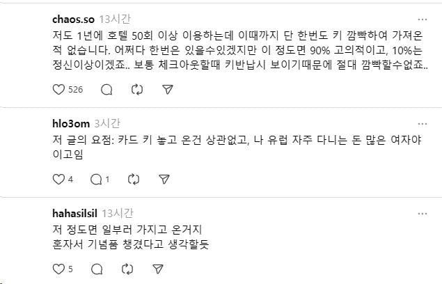 달팽이게임픽분석