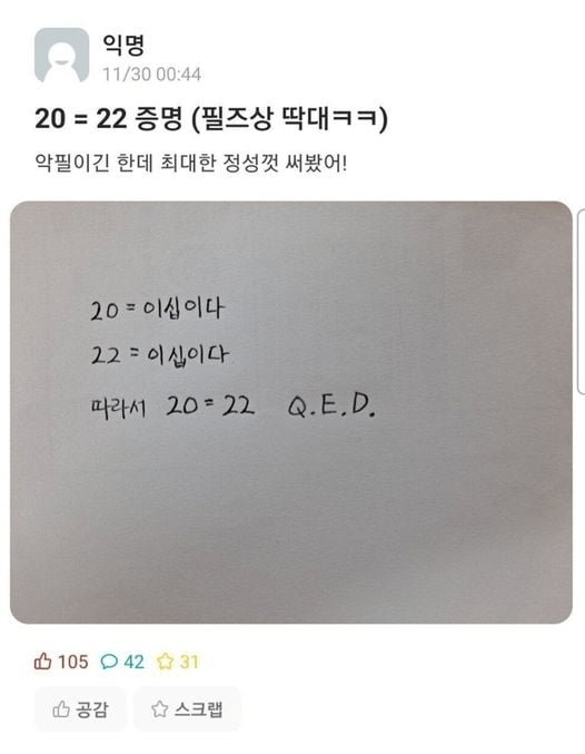 사다리 분석과 실시간패턴통계